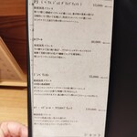 食堂 せざき - 2025.11