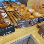 BROWN BAKERY - 