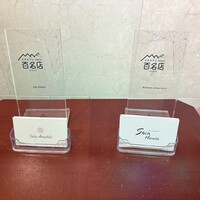 サーラ アマービレ - 