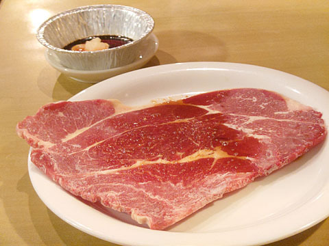 Genki Shichirin Yakiniku Gyushige Tsutsuji Gaoka Ten