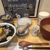 いまがわ食堂 湘南台店