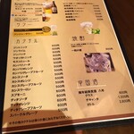 添好運 日比谷店 - 