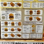 ヤチクロバーガー - 