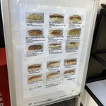 まるき製パン所 - 