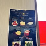 台湾料理天偉 - 