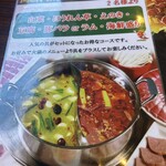 台湾料理天偉 - 