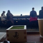 茶寮 石尊 - 