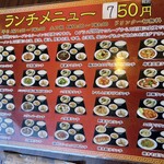 台湾料理天偉 - 