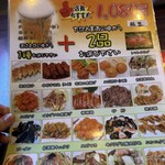 台湾料理天偉 - 