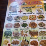 台湾料理天偉 - 