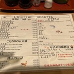 もりもり寿し イオンモール大阪ドーム店 - 