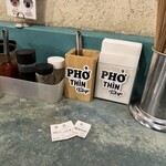 フォーティントーキョー - 