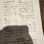 炭焼き鶏 佐藤 - 