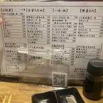 酒蔵 初孫 - 