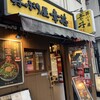 幸丼 東京品川