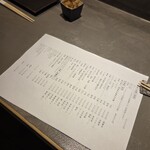 立食い鮨 鮨川 - 