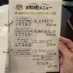 あめつちのめぐみ - 