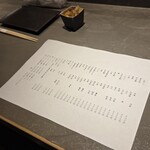 立食い鮨 鮨川 - 