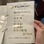 あめつちのめぐみ - 