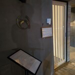 立食い鮨 鮨川 - 