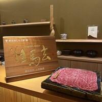 東京肉しゃぶ家 - 