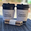 タカオ コーヒー