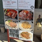 米澤牛バル 譽 - 