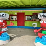 Tanaka Kahuku Shrimp - 