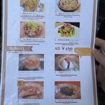 ハンバーグ ウィル - 