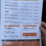 ハンバーグ ウィル - 