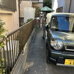 玉川上水のぷりん屋 - 