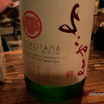 立呑み 浅草 洒落者 - 