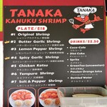 Tanaka Kahuku Shrimp - 