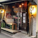 立呑み 浅草 洒落者 - 