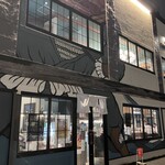 弁慶の泣き処 - 