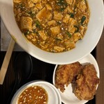 中国料理 布袋 - 