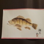 魚とめし かねむ食堂 - 店内 魚の絵(魚拓)?!
