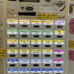 佐野麺処 柿の木 - 