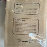 リトル・リス - メニュー