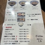 韓国うどん ミル - 