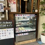 韓国うどん ミル - 