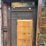 和醸良麺 すがり - 