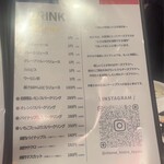 原価ビストロチーズプラス - 