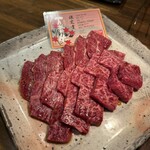 ぼすけ - 万葉牛　カルビ3種盛