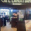 カフェラントマン 青山店