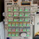 Homemade Ramen 麦苗 - 