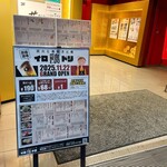 炭火と串焼きと肴 原価酒場 イロ鶏ドリ - 