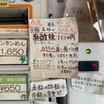 Homemade Ramen 麦苗 - 