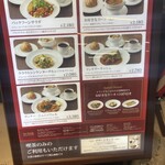 カフェラントマン - 