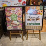 神戸クックワールドビュッフェ - 